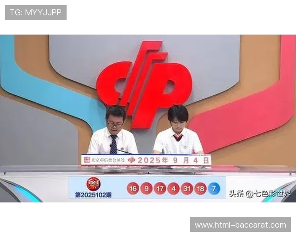 中国教育电视台精彩呈现双色球现场直播开奖 全程跟踪见证幸运诞生