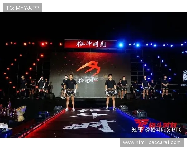 付高峰精彩比赛全程回顾 展现实力与激情的完美对决