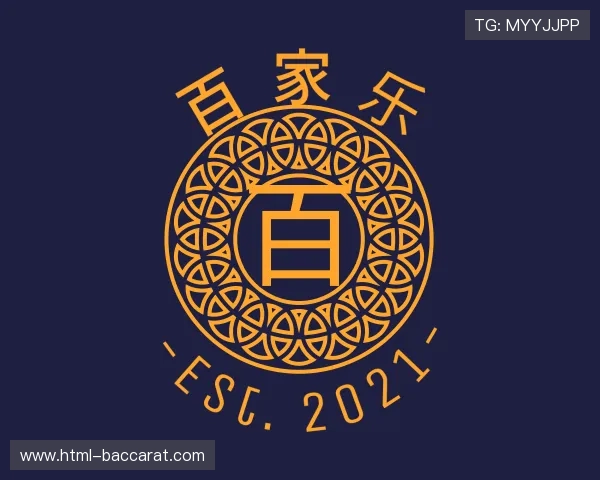 发现百家乐游戏